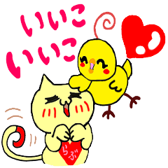 [LINEスタンプ] くるりんとらぶの画像（メイン）