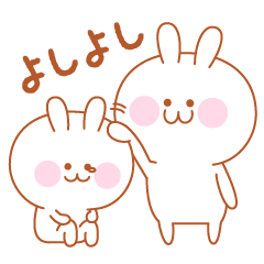 [LINEスタンプ] さりげなく気づかい！うさぎの癒しスタンプの画像（メイン）