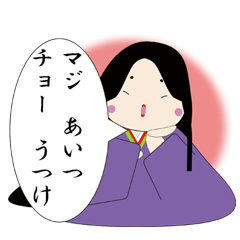 [LINEスタンプ] 平安ガールズ