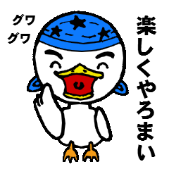 [LINEスタンプ] おしゃべりマー君