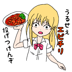 [LINEスタンプ] イマドキJKスタンプの画像（メイン）