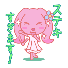 [LINEスタンプ] ほめうさ もっともっとverの画像（メイン）