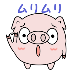 [LINEスタンプ] やる気のないブヒマル