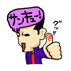 [LINEスタンプ] ふきだしヤンキー トオルくん