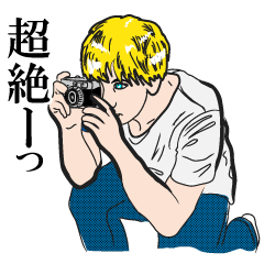 [LINEスタンプ] 超絶おとこの画像（メイン）