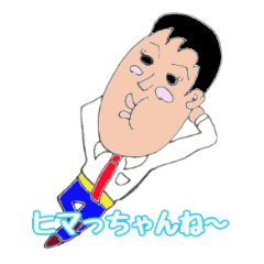 [LINEスタンプ] 博多男(ひろお)君ですたい