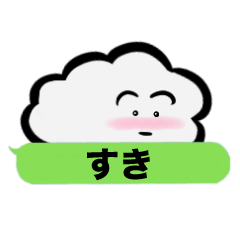 [LINEスタンプ] 吹き出しモクモの画像（メイン）