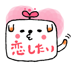 [LINEスタンプ] キューブ犬・日常、毎日使いに♪