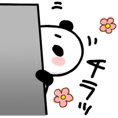 [LINEスタンプ] 一発返信！続ゆるぱんからの画像（メイン）