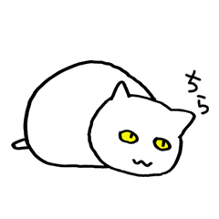 [LINEスタンプ] はっきりしないねこ