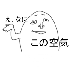 [LINEスタンプ] ウザ米くんとキモ米ちゃん