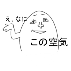 [LINEスタンプ] ウザ米くんとキモ米ちゃんの画像（メイン）