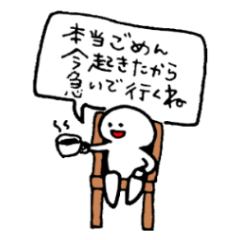 [LINEスタンプ] ひと