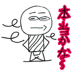 [LINEスタンプ] デンキューマンの画像（メイン）