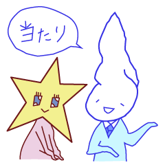 [LINEスタンプ] ○○系 男子/ 女子の 視覚化