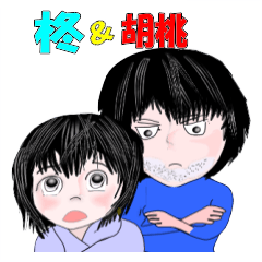 [LINEスタンプ] 柊課長と私