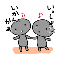 [LINEスタンプ] 「いしちゃん」2〜愛媛(伊予)弁〜の画像（メイン）