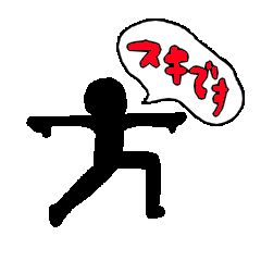 [LINEスタンプ] ヨガで愛を伝えよう