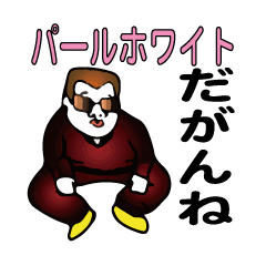 [LINEスタンプ] 茨城ヤンキーT先輩