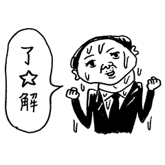 [LINEスタンプ] 濡れリーマンの画像（メイン）