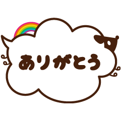 [LINEスタンプ] ふきだしヒツジ セリフ付きの画像（メイン）