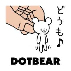 [LINEスタンプ] 手乗りくまちゃん1の画像（メイン）