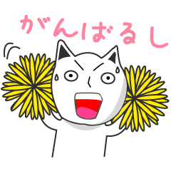 [LINEスタンプ] ねこだ氏