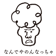 [LINEスタンプ] 怒りのおかんスタンプの画像（メイン）