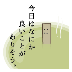 [LINEスタンプ] 茶柱