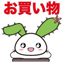 [LINEスタンプ] 主婦になったラピちゃんのお買い物