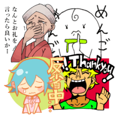 [LINEスタンプ] 「ありがとう」と「ごめんなさい」