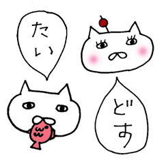 [LINEスタンプ] 方言ぽい！