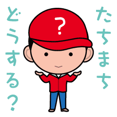 [LINEスタンプ] 広島弁スタンプ（男子編）の画像（メイン）