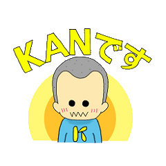 KANくん