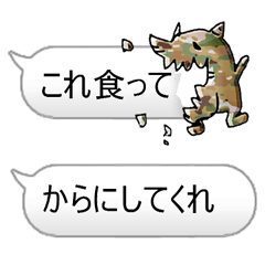 [LINEスタンプ] ふしぎな妖精スタンプギリーの画像（メイン）