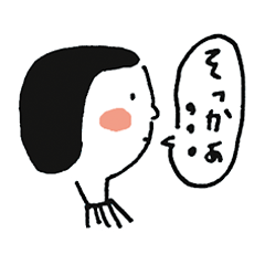 [LINEスタンプ] 向き合って話そうよ。