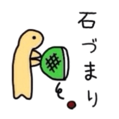 [LINEスタンプ] かめのつもり