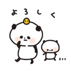 [LINEスタンプ] まごころパンダ