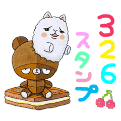 [LINEスタンプ] 326スタンプ（佐賀弁抜き）の画像（メイン）