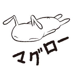 [LINEスタンプ] ぶさうさ