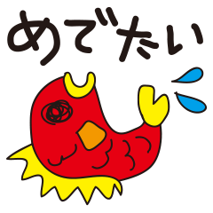 [LINEスタンプ] 年中イベント