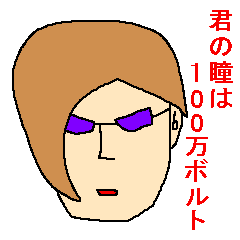 [LINEスタンプ] 昭和のキザなセリフの画像（メイン）