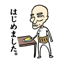 [LINEスタンプ] ○○はじめました。の画像（メイン）