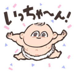 [LINEスタンプ] いっちゃ〜ん！の画像（メイン）