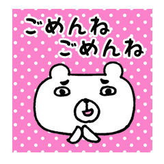 [LINEスタンプ] なんども言うよ。くりかえし言うよ。