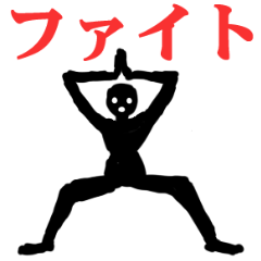 [LINEスタンプ] シャド－マン