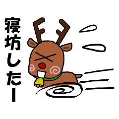 [LINEスタンプ] 動物＆クリスマス冬Ver.