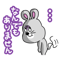 [LINEスタンプ] 悪ねずみ