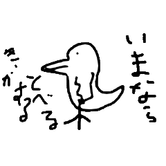 [LINEスタンプ] お絵かきアニマル