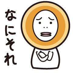 [LINEスタンプ] ホットケーキパン太郎